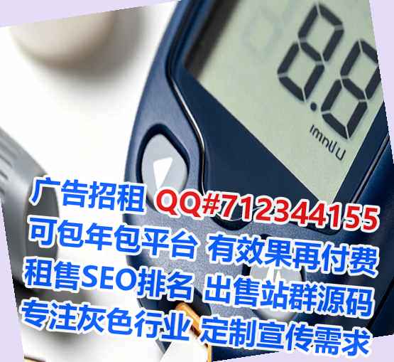 穆棱试管婴儿通讯工作室